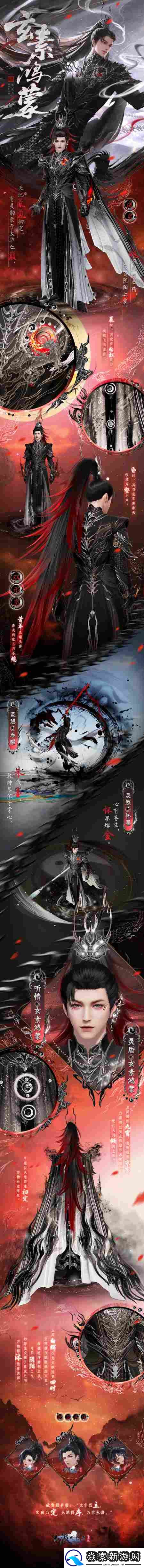 天刀手游全新赛年万象今日启幕