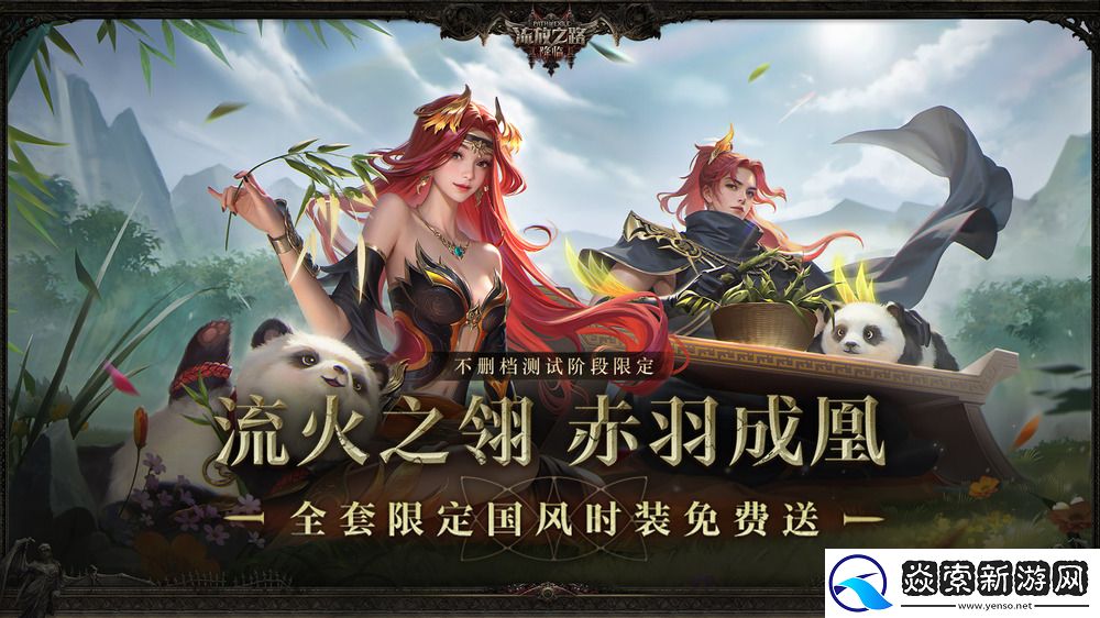 全球爆款载誉前来