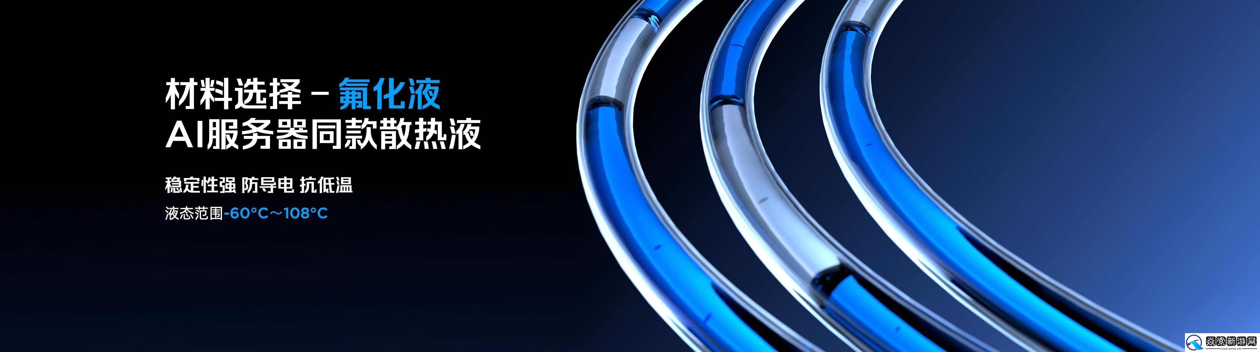 红魔双旗舰齐发！11