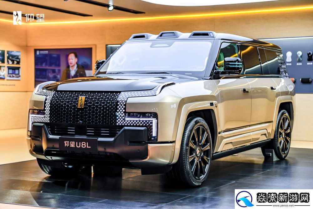 仰望汽车全系登陆广州车展