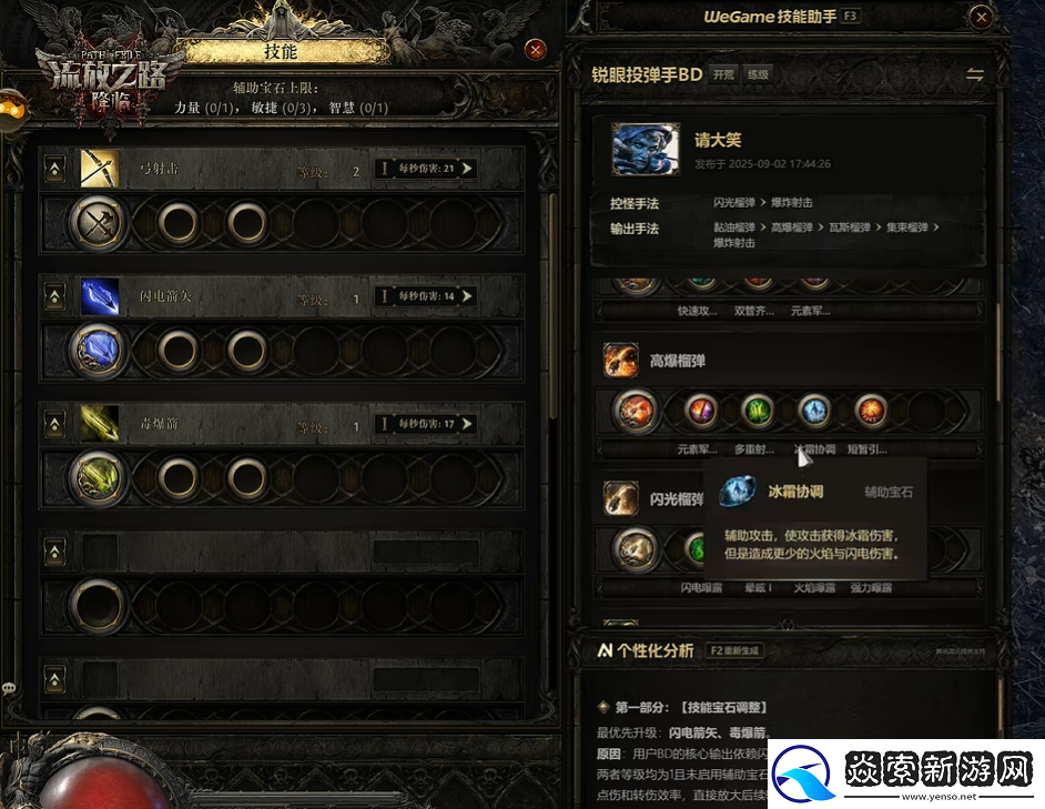 全球爆款载誉前来