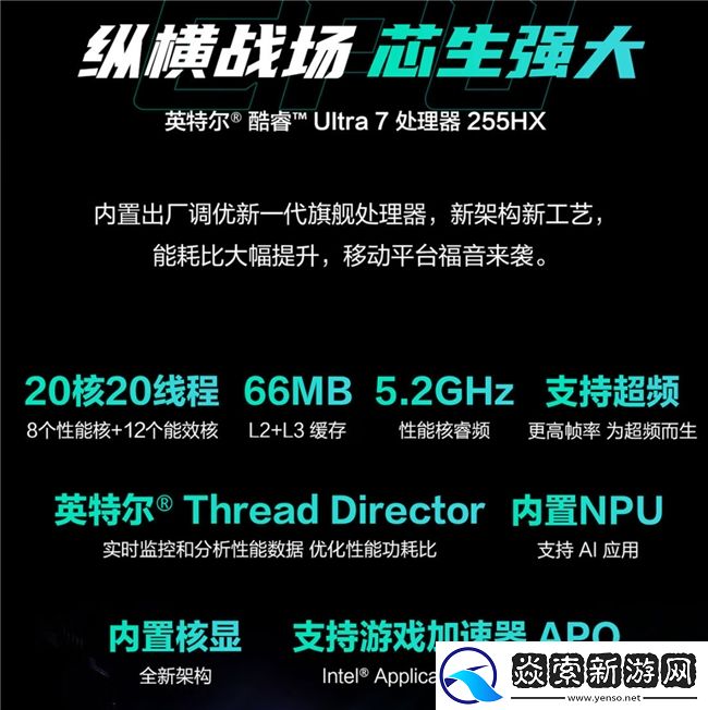 游戏本独一档颜值