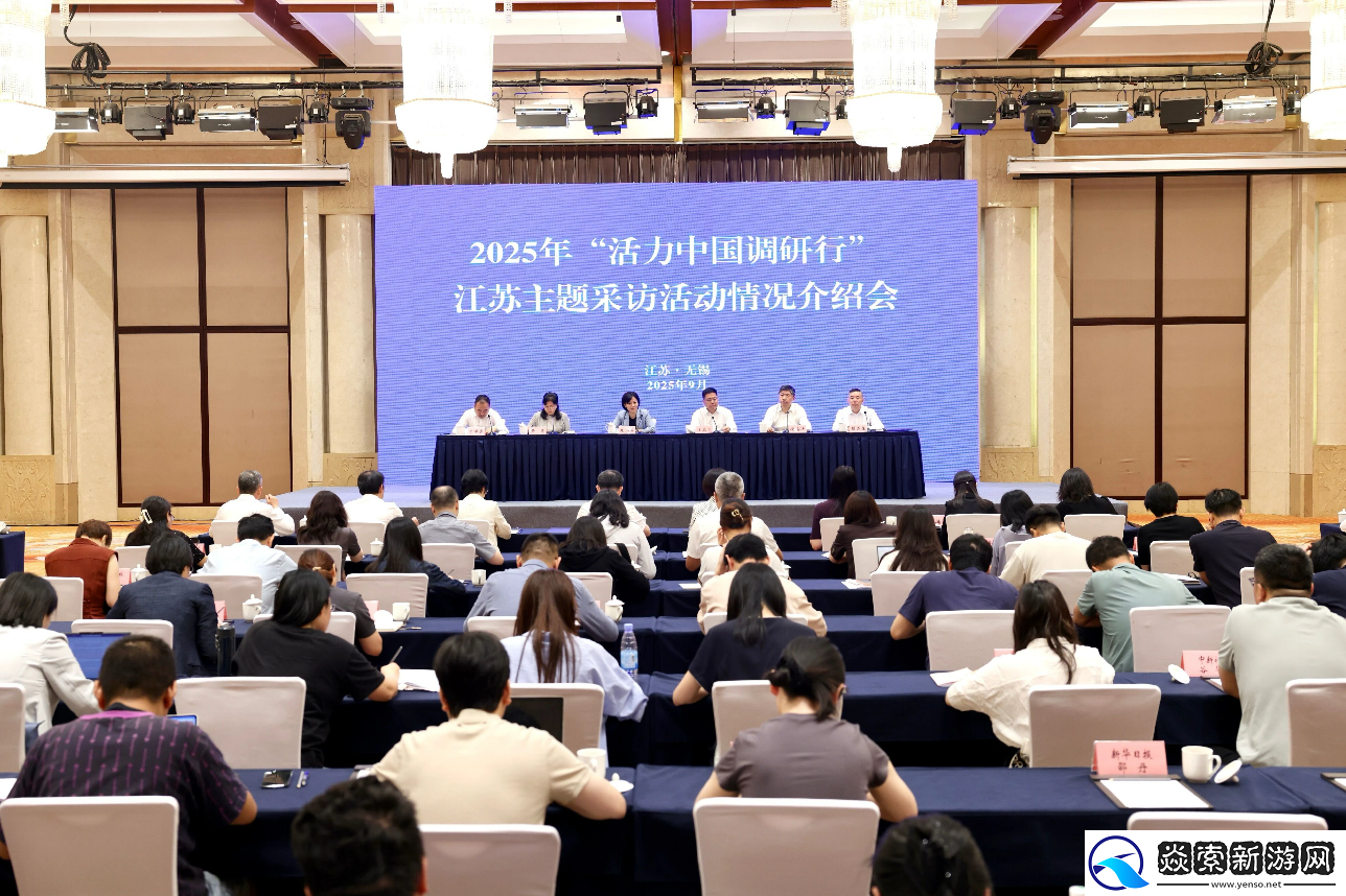 30+主流媒体团调研雅迪