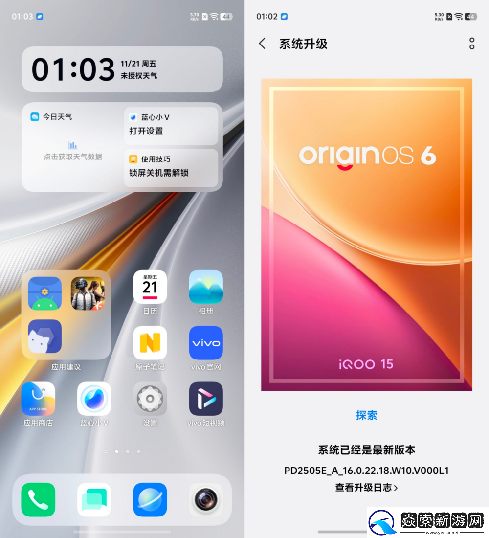 性能、游戏、影像的全维突破