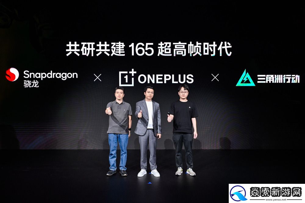 一加发布全新一代「风驰游戏内核」