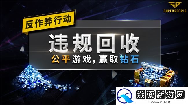 超击突破9月19日Steam开启抢先体验