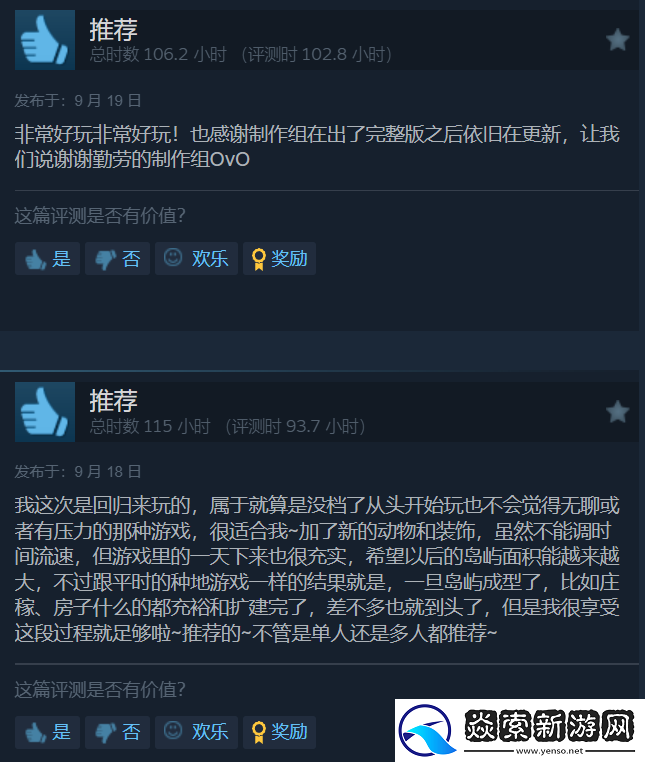 周末爆肝计划启动!可玩200+小时的金垦小镇更新大版本啦