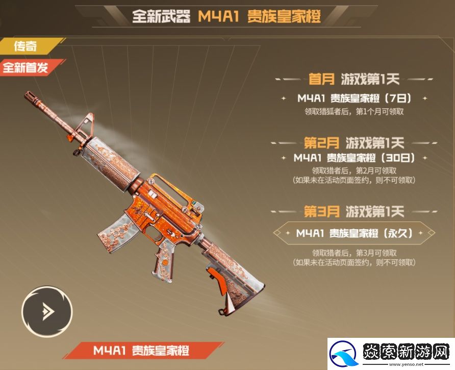 爆能涂鸦领奖励