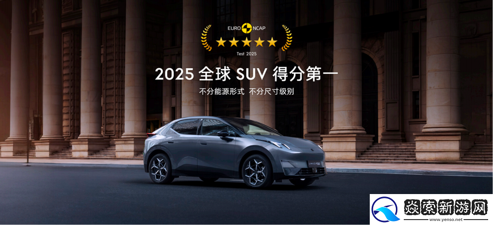 领克Z20曜红版发布