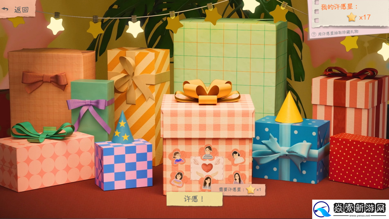 互动影游有这么一个家伙今日Steam上线