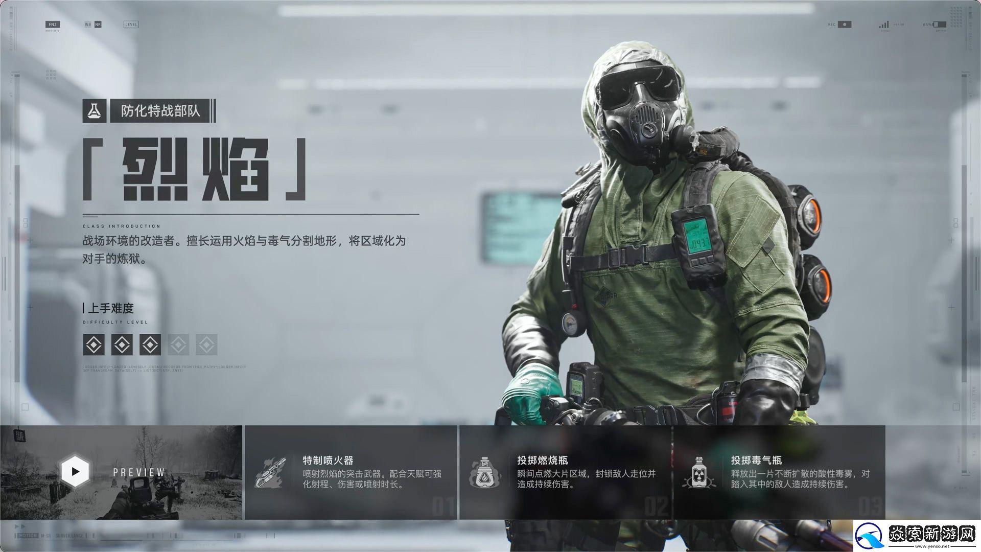 腾讯PvEvP猎杀夺宝FPS新作