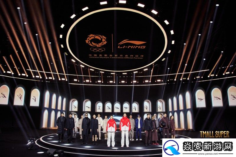 当天猫在双11点燃“超级火种”