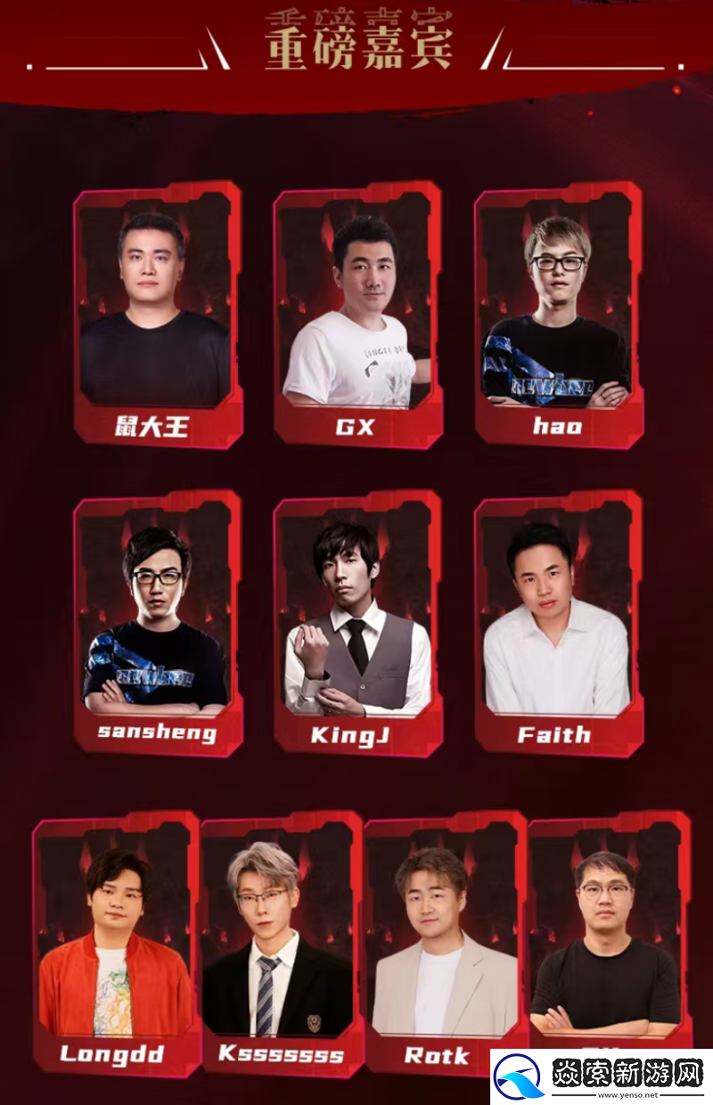 STARSWAR12线下总决赛开启！一起重温DOTA1热血时刻