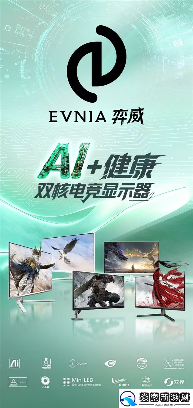 双11健康电竞新选择