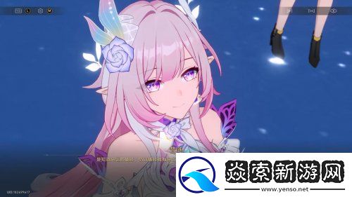 因“爱”诞生的昔涟