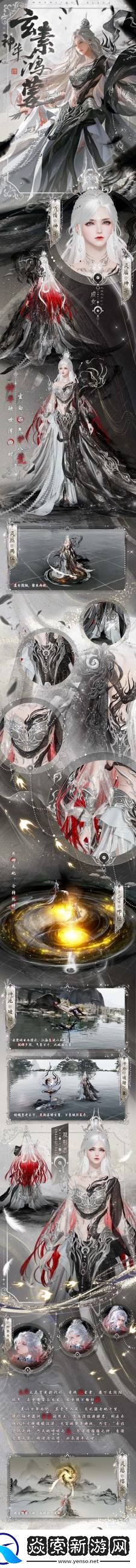 天刀手游全新赛年万象今日启幕