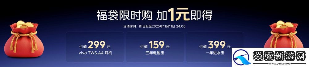 2K屏新生代性能旗舰