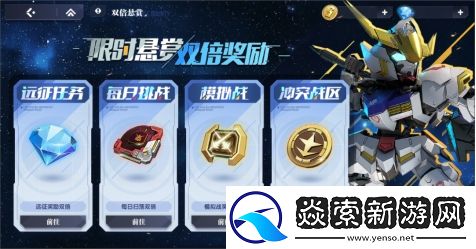 高达钢铁之诗半周年庆典狂欢！00R破刃巨斩开启全新纪元！