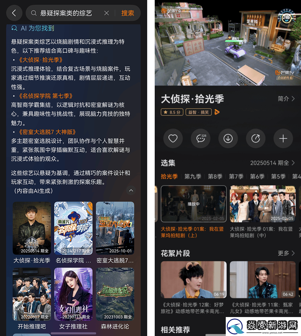 鸿蒙6系统全面智能化