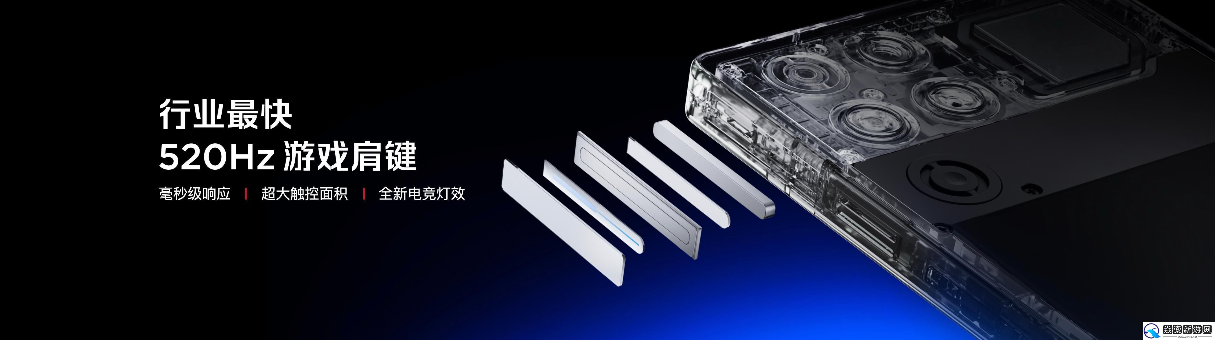 红魔双旗舰齐发！11