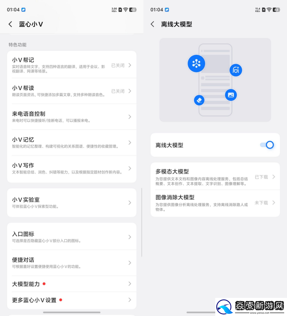 性能、游戏、影像的全维突破