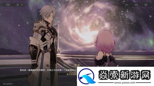 因“爱”诞生的昔涟