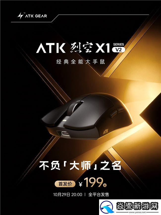 性能跃迁！全新自研54系列绝鲨MAX方案