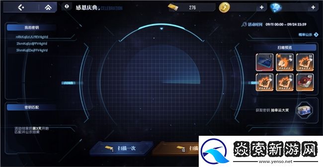 高达钢铁之诗半周年庆典狂欢！00R破刃巨斩开启全新纪元！