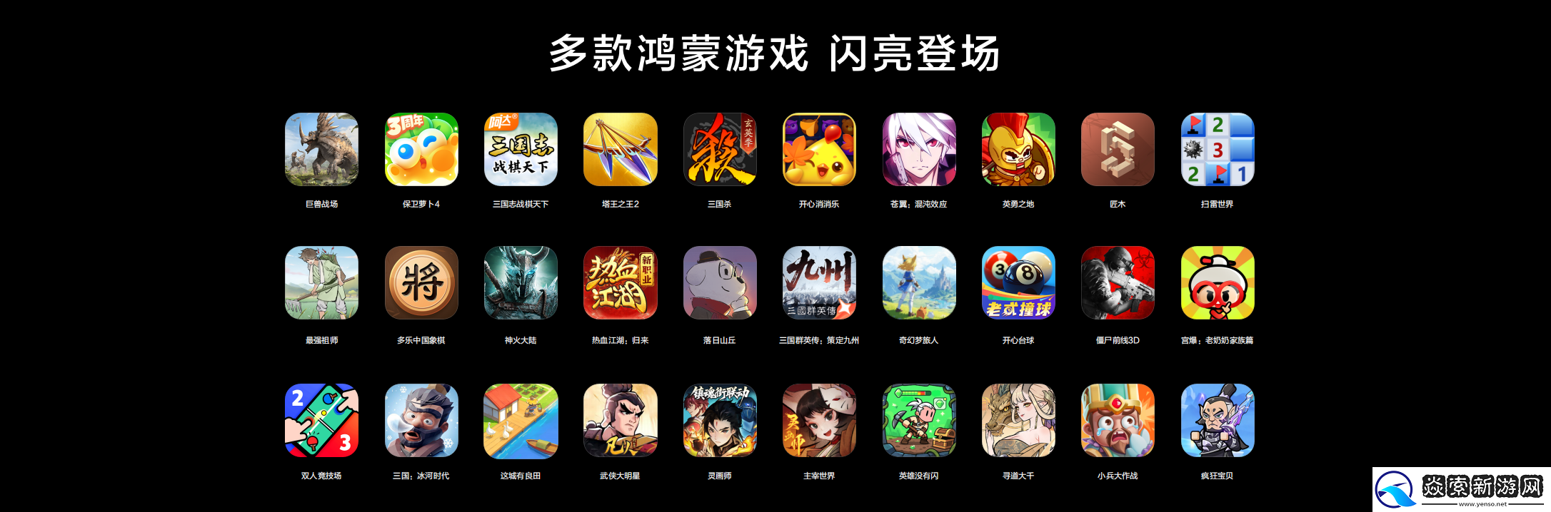 鸿蒙电脑生态应用数量突破1万