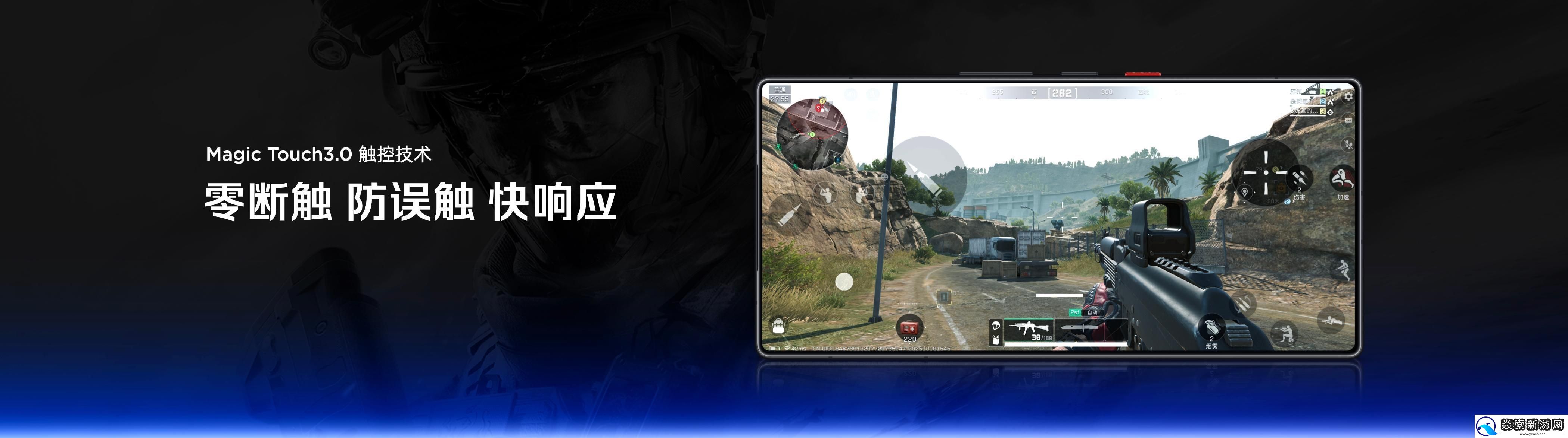 红魔双旗舰齐发！11