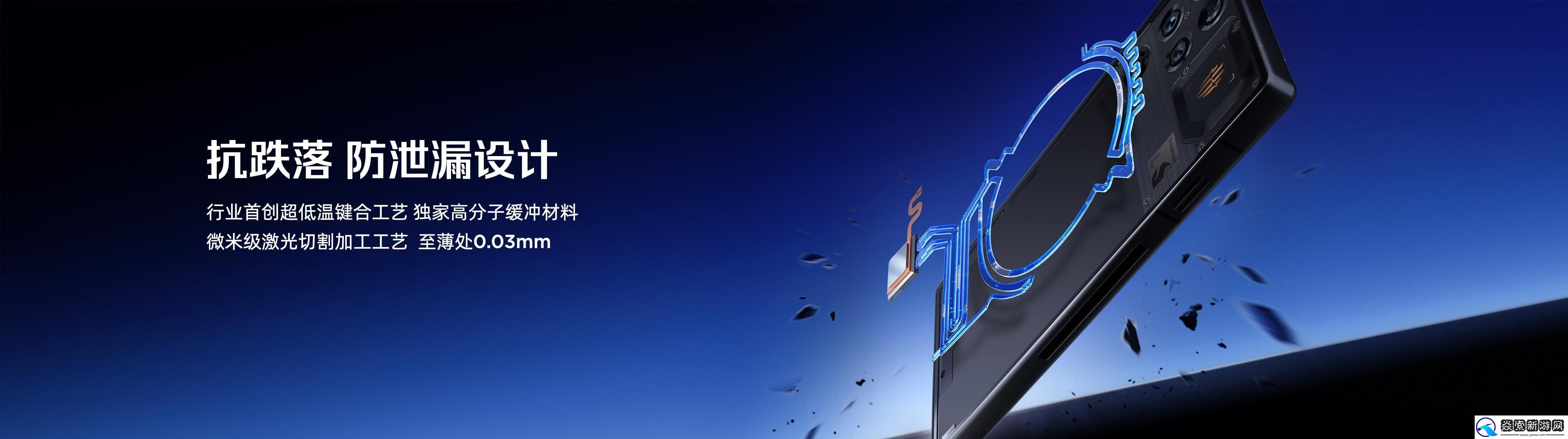 红魔双旗舰齐发！11