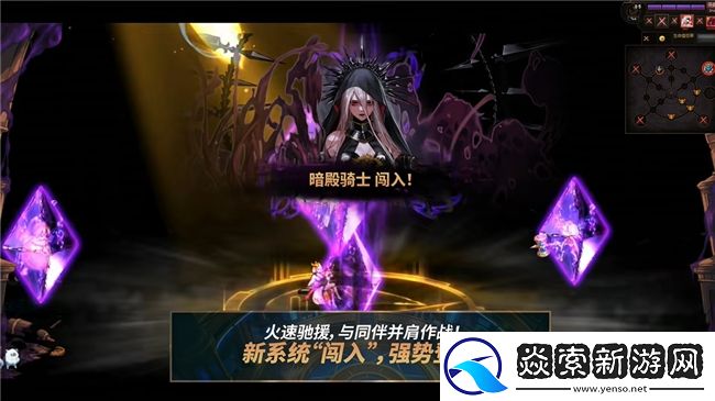 雾岚黄昏战正式打响