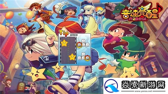 重拾亿万玩家音游梦！音速觉醒国服预约正式开启