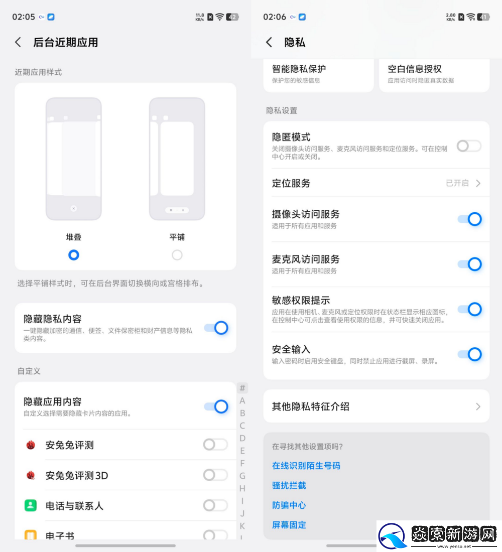 性能、游戏、影像的全维突破
