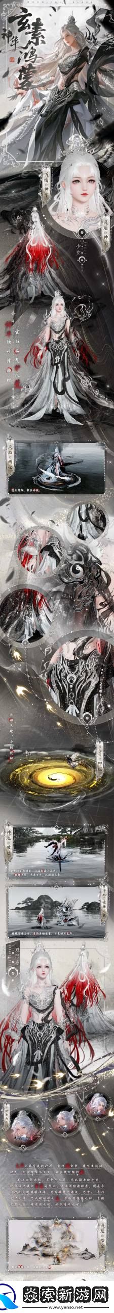 天刀手游全新赛年万象今日启幕