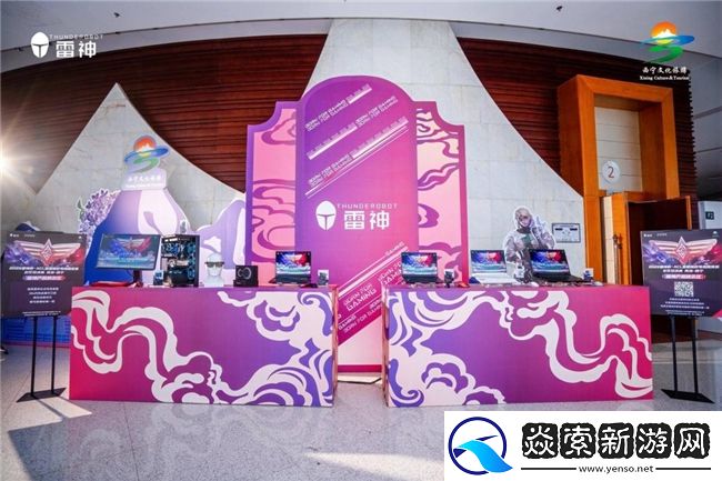 “夏都西宁”热血见证ACL高校赛北区冠军