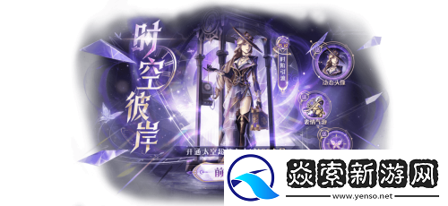 太空杀国庆送永久身份与新皮肤