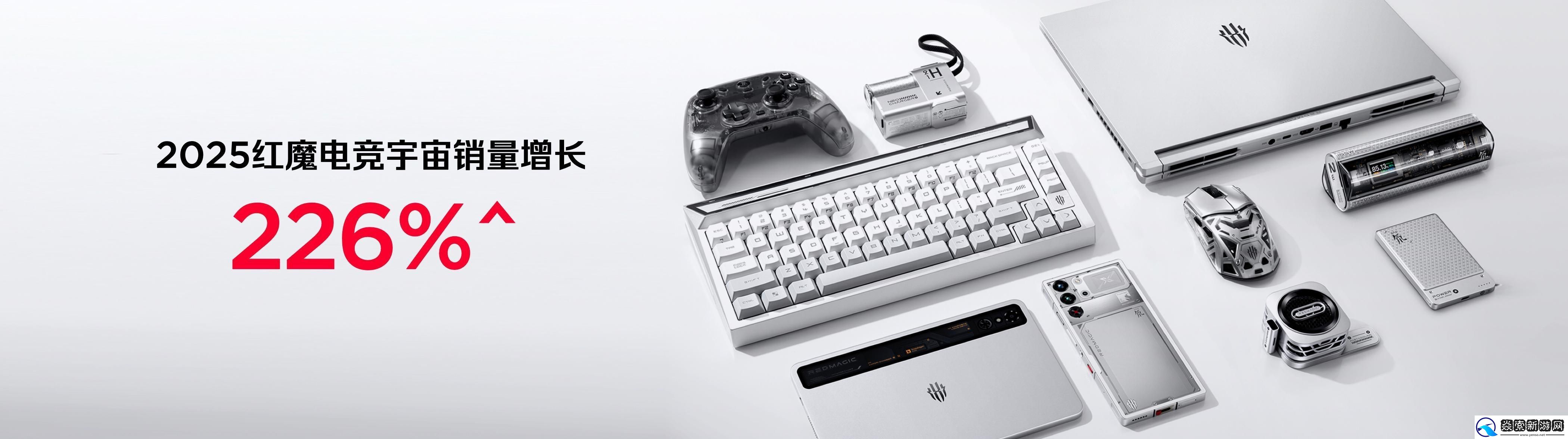 红魔双旗舰齐发！11