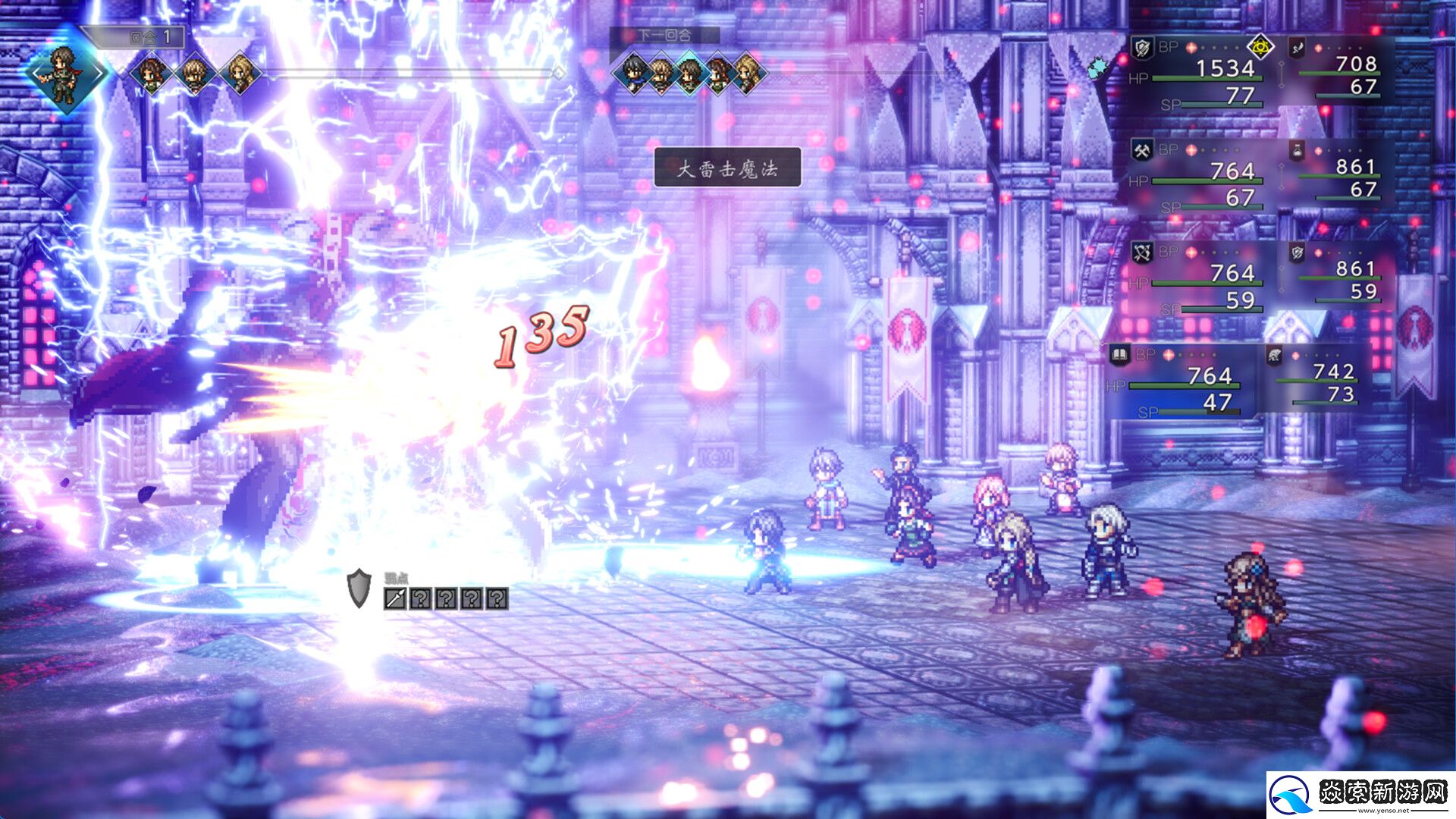 歧路旅人0制作人访谈