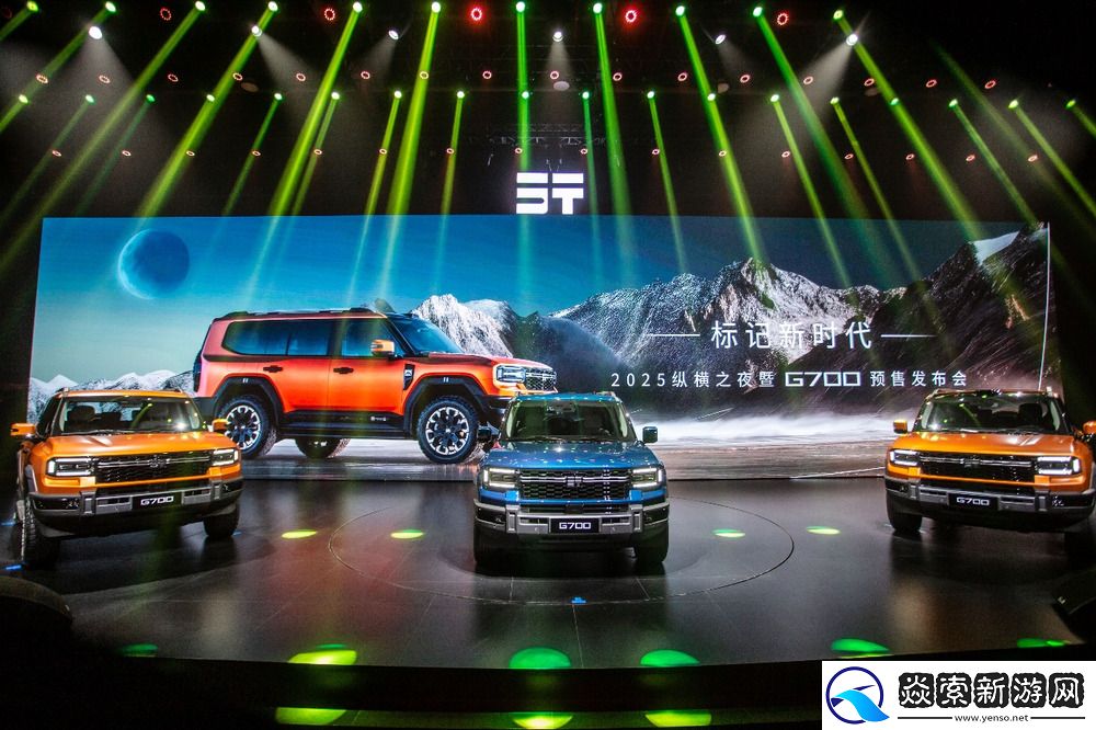 中国豪华越野价值典范