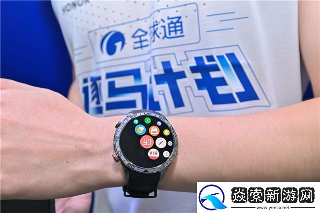 荣耀Magic8系列+荣耀手表5