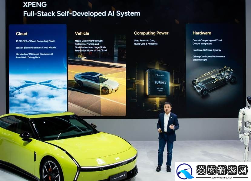 小鹏汽车登陆慕尼黑车展