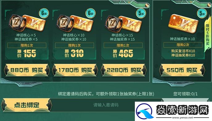 圣光轩辕即将返厂