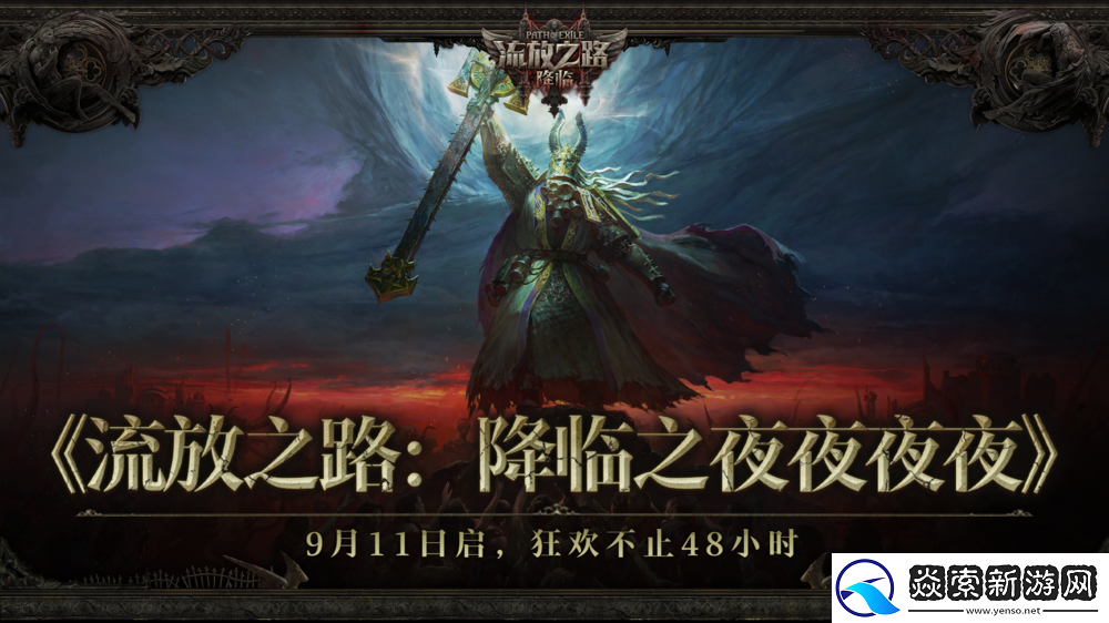 全球爆款载誉前来