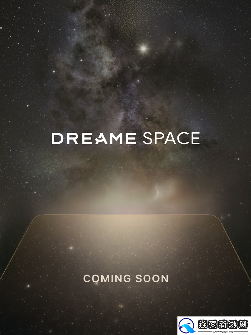 追觅官宣旗舰手机Dreame