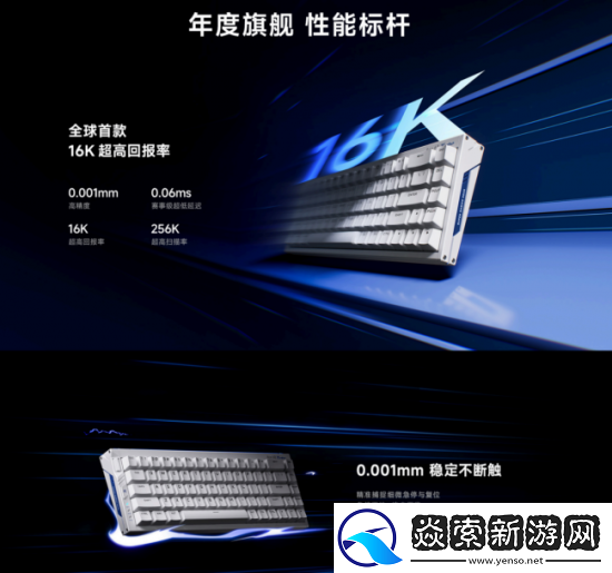 销量破百万的磁轴标杆！迈从Ace家族全解析