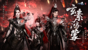 天刀手游全新赛年万象今日启幕