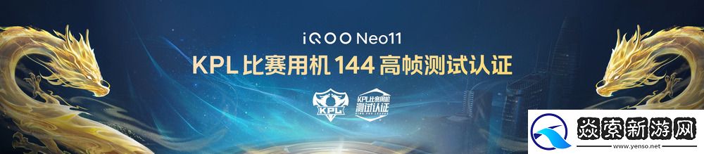 2K屏新生代性能旗舰