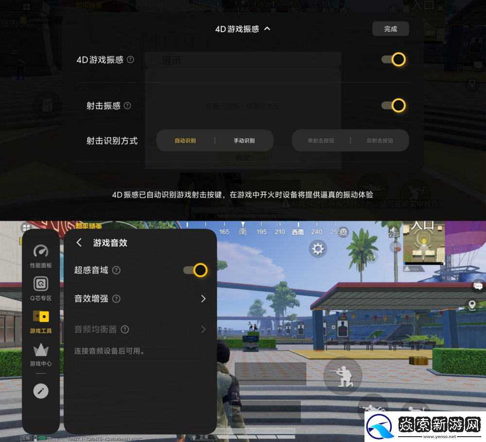 性能、游戏、影像的全维突破