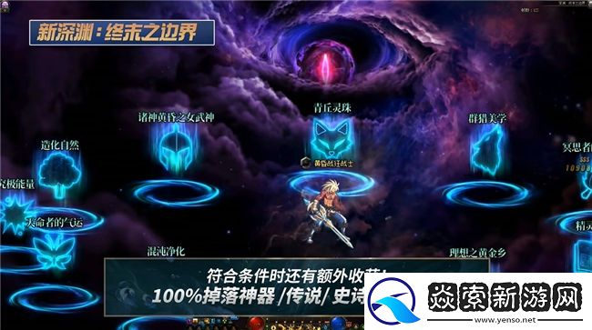 雾岚黄昏战正式打响